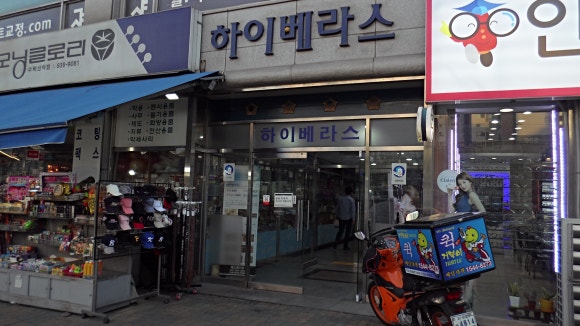 벨라스킨케어 이미지