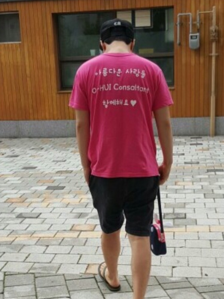 오휘컨설턴트 이미지