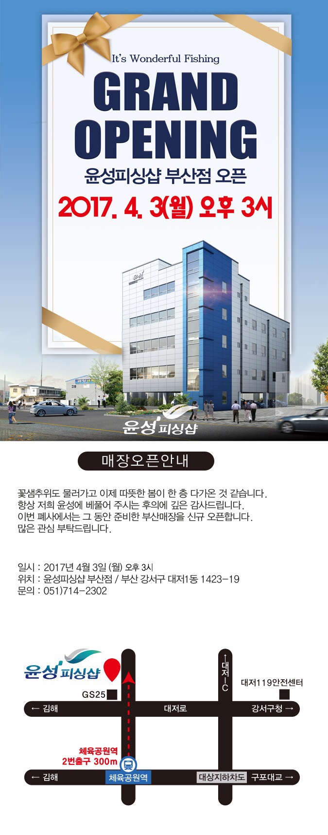 참바다피싱 이미지