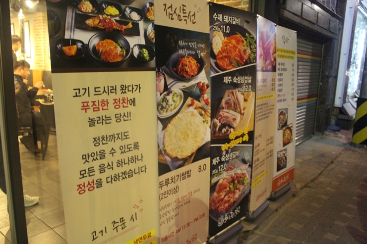 화로품은갈비 이미지