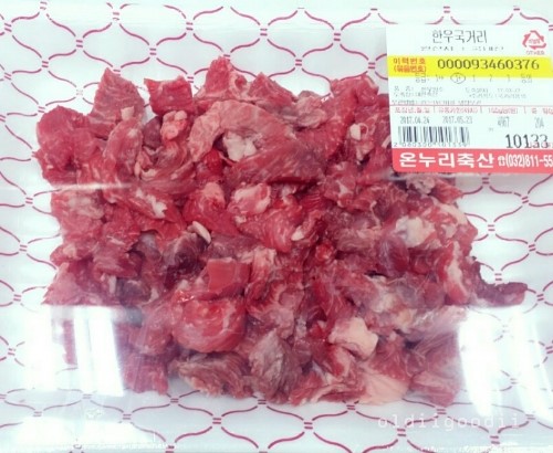 호반 축산 이미지