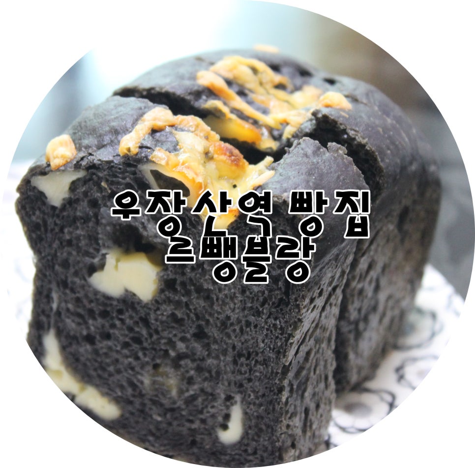 르뺑블랑 이미지