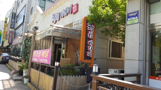 참치바라기 이미지