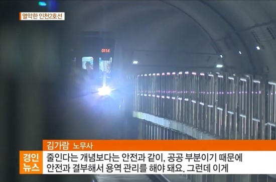 일선용역 이미지