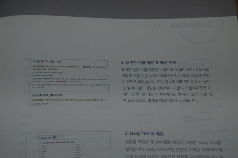 에스티엔 이미지