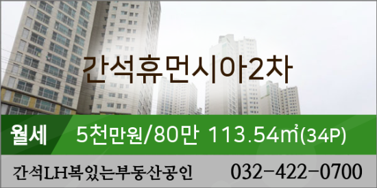 휴먼시아할인마트 이미지