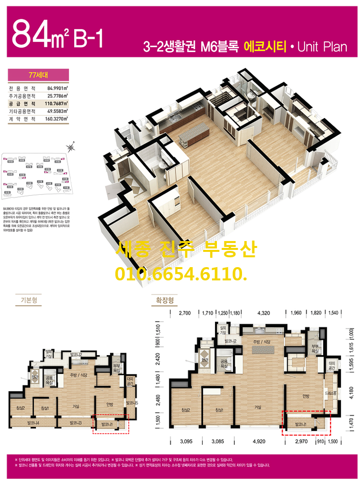 세종에코 이미지
