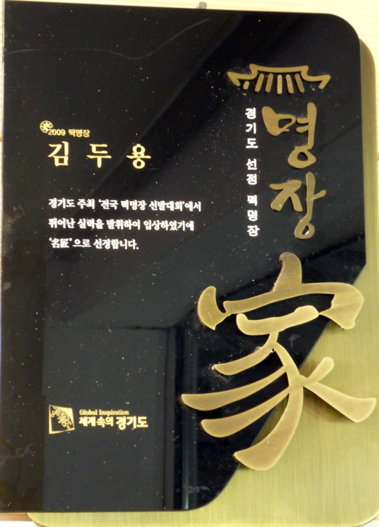 연수떡방앗간 이미지