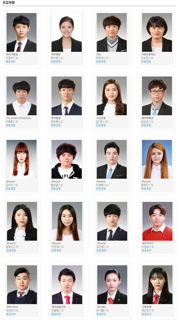 이천직업전문학교 이미지