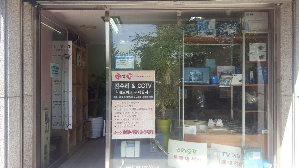 컴앤컴 이미지