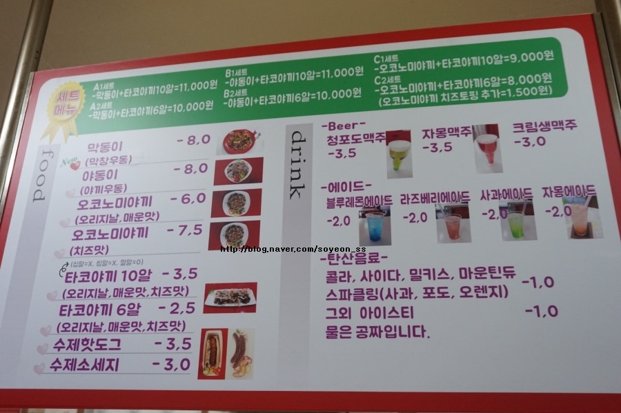 가미노야끼 이미지