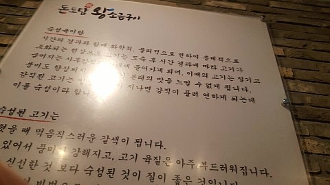 돈도담 이미지