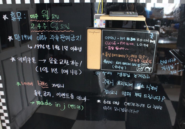 메이드인제이 이미지