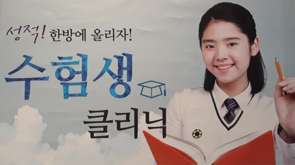 광개토한의원 이미지