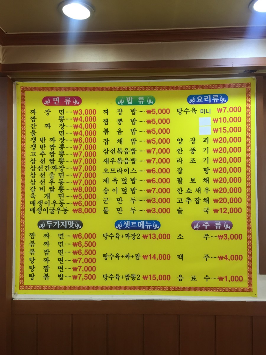 영인각 이미지