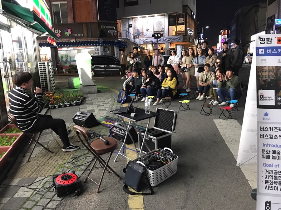 버스커즈팩토리 이미지