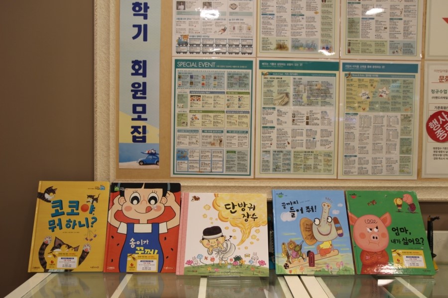(주)그레이트북스 이미지
