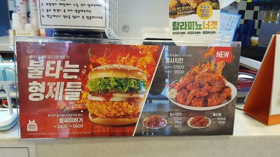 맘스터치검암점 이미지