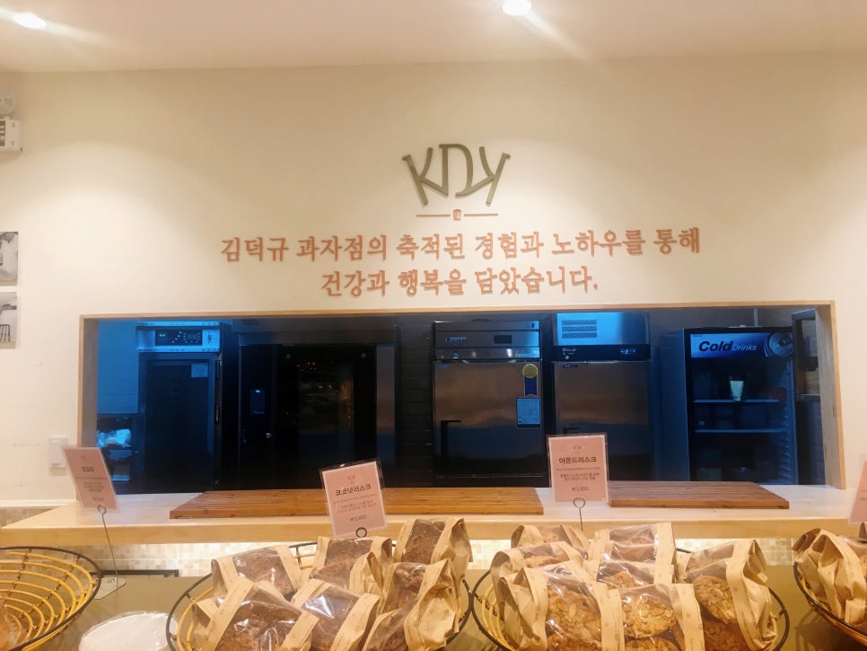 당당과자점 이미지
