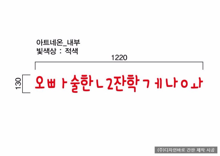 간판오빠 이미지
