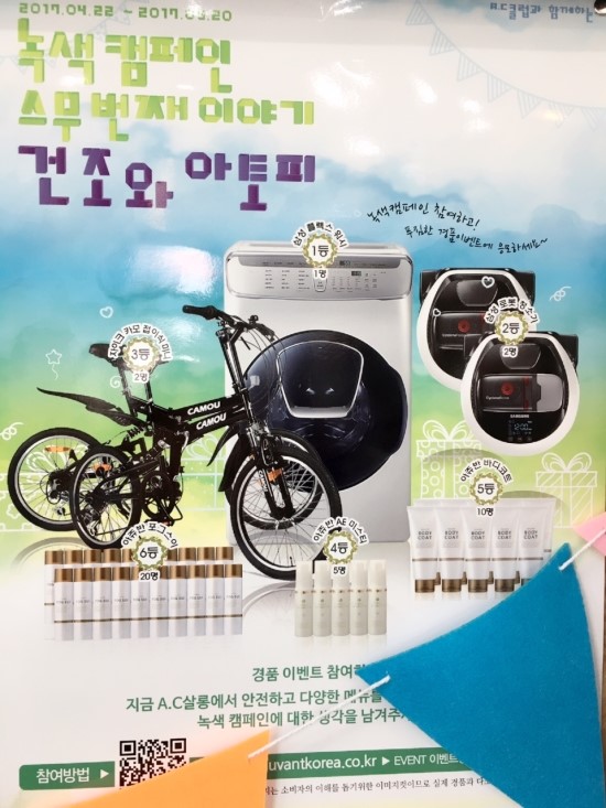 소호뷰라운지 이미지