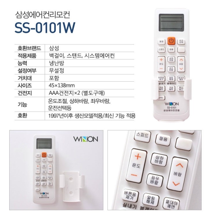 위니온시스템 이미지