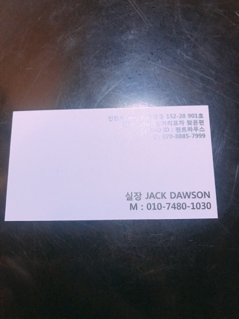 부평스카이 이미지