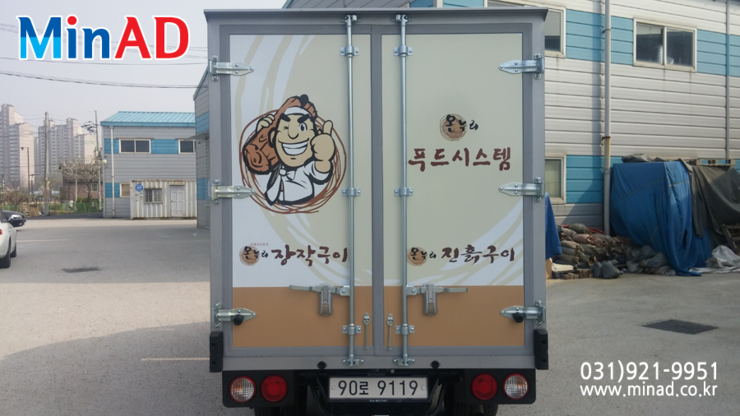 온누리푸드시스템 이미지