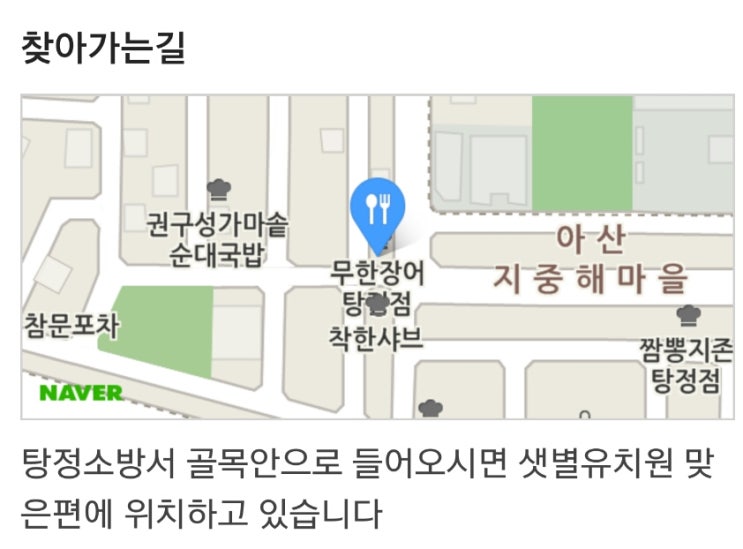 청년다방명품떡볶이통큰커피 이미지