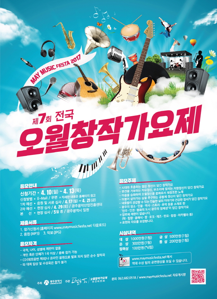 친구노래광장 이미지