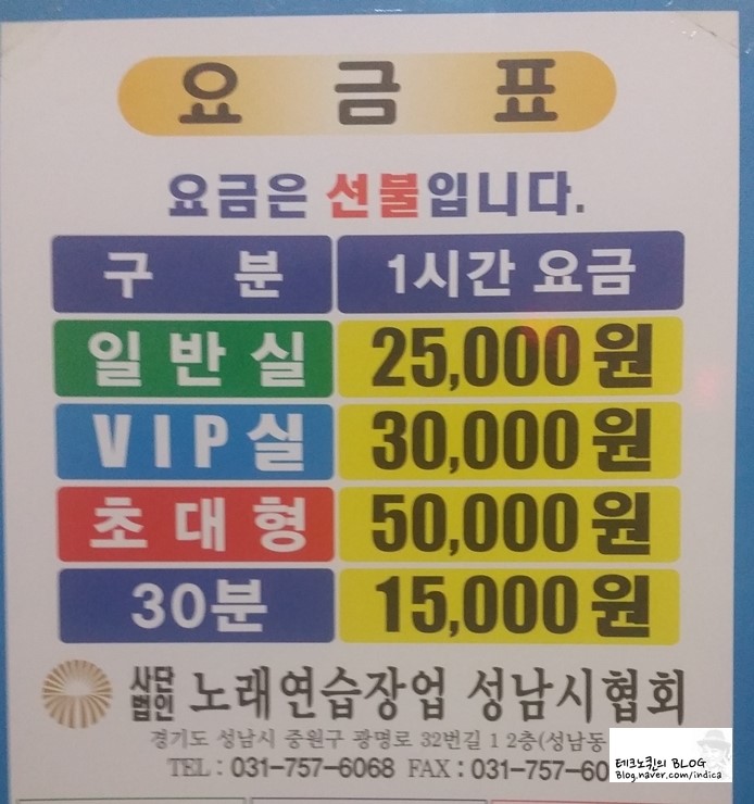 필노래연습장 이미지