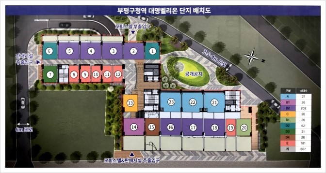 대명PC 이미지