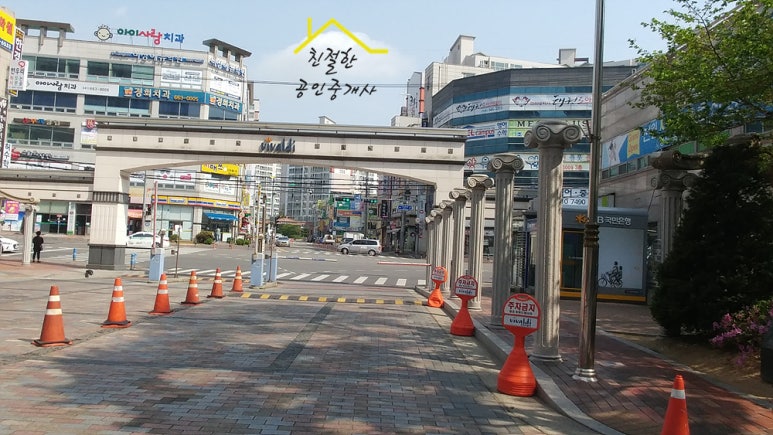 한라비발디 108동 앞 이미지