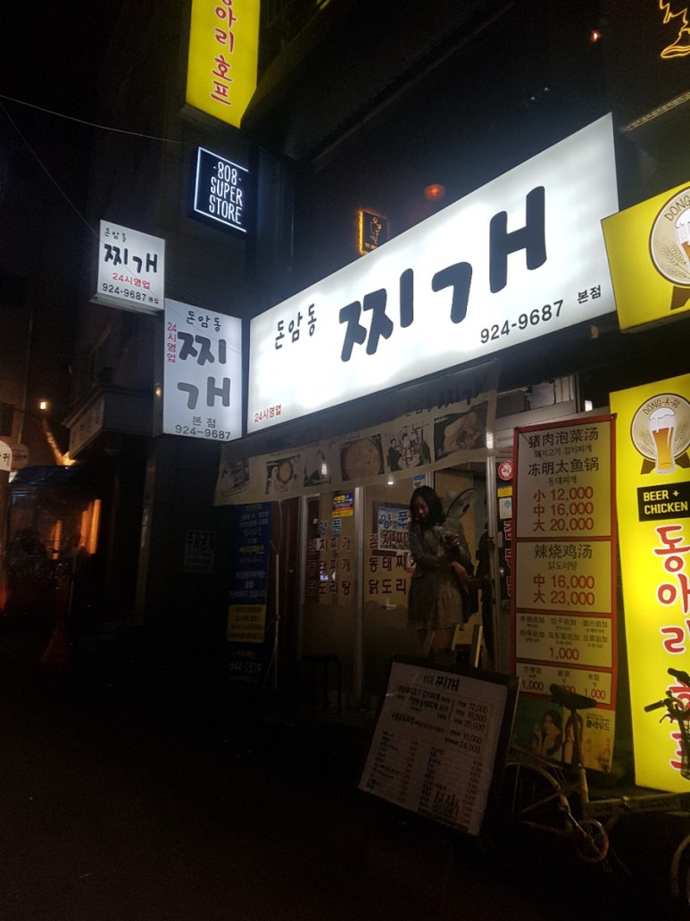 성신정육점 이미지