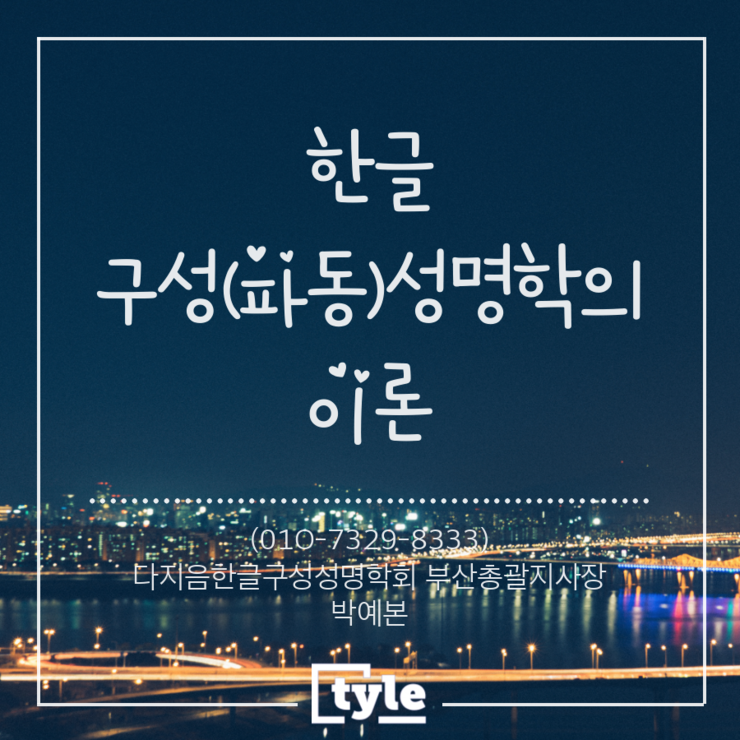 다지음 이미지
