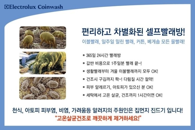 화성이불 이미지