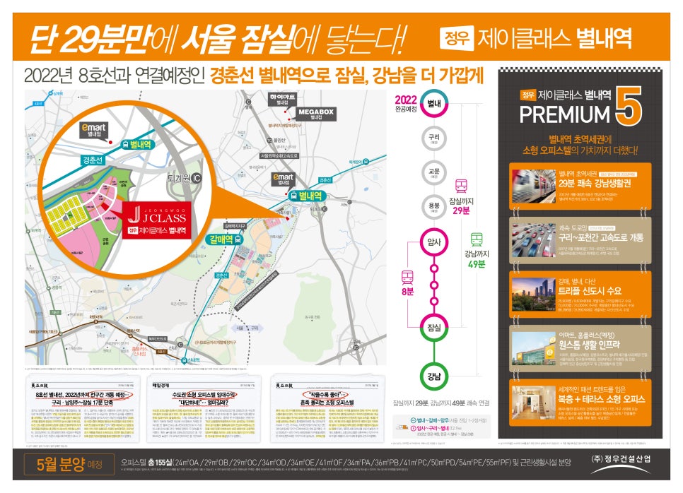 제이클래스 이미지