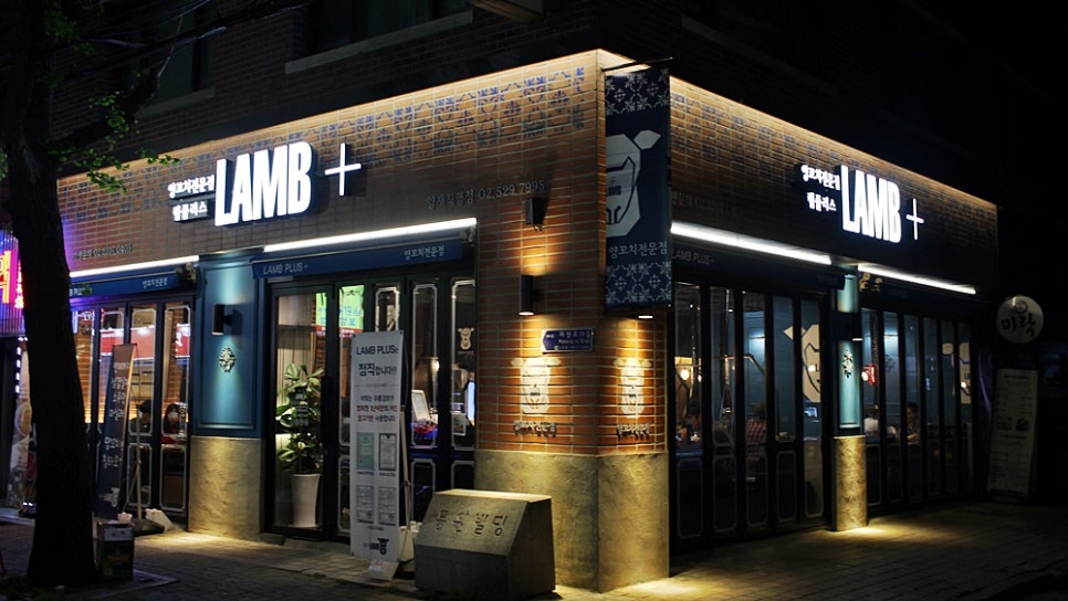 삼호양꼬치 이미지