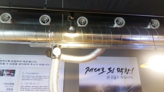 한성공조 이미지