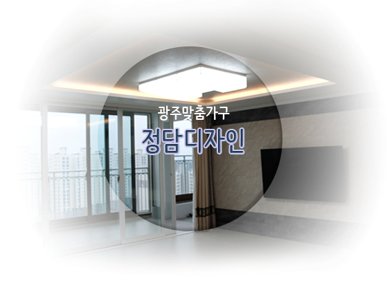 진흥인테리어가구 이미지