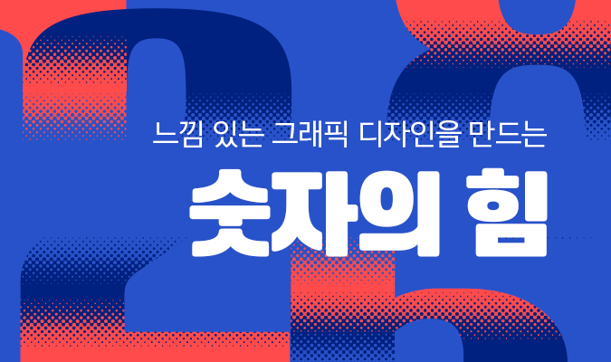 우리글디자인그룹 이미지