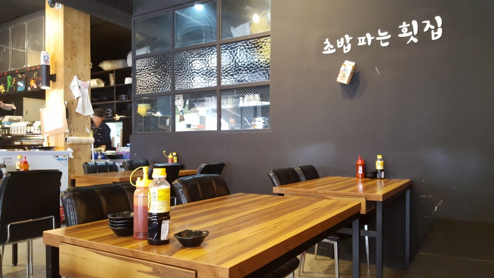 초밥파는 횟집 이미지