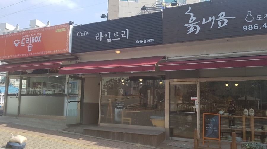 언니네떡볶이 이미지
