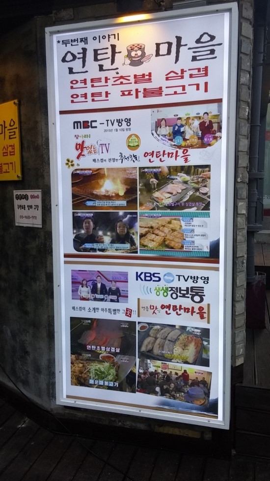 연탄마을 이미지