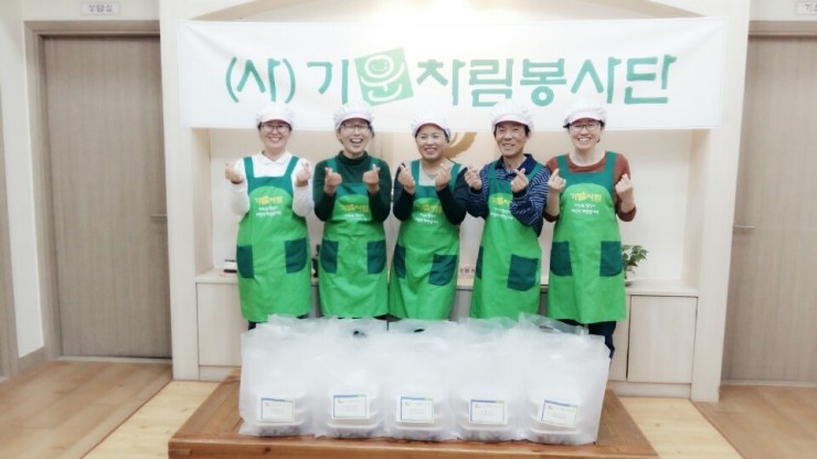 기운차림 이미지