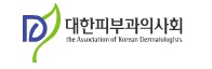 전준열피부과의원 이미지