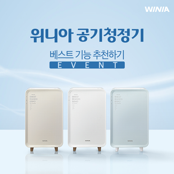 베스트에어시스템 이미지
