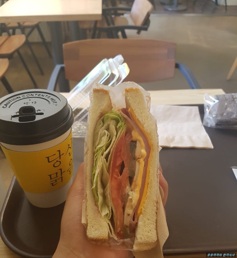 샌드위치맑음 이미지