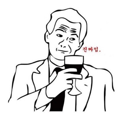감골오리 이미지