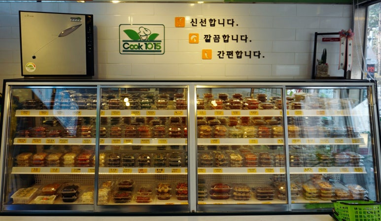 쿡1015 이미지